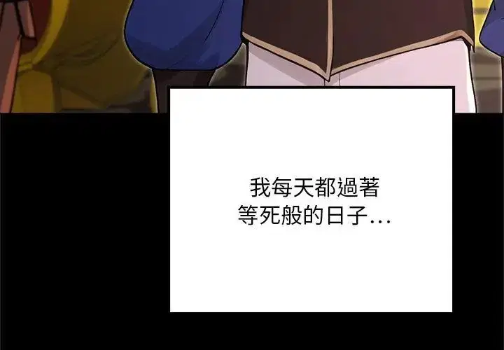 第24話