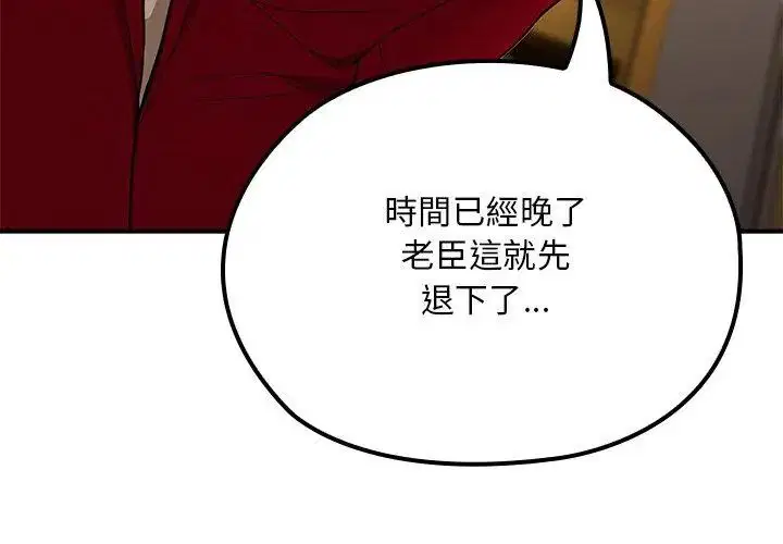 第24話