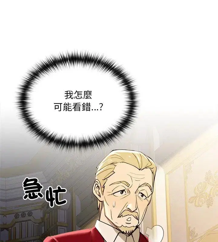 第24話