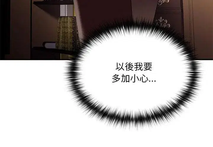 第24話