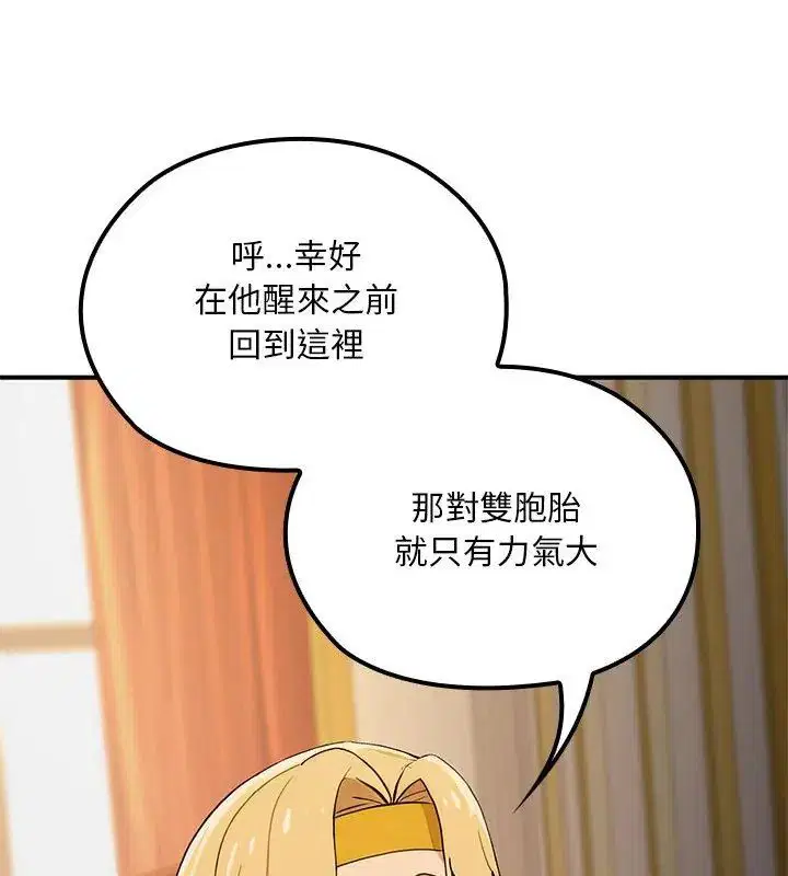 第24話
