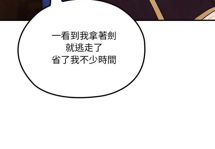 第24話