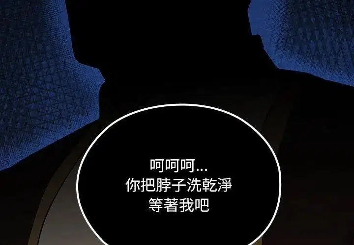 第24話
