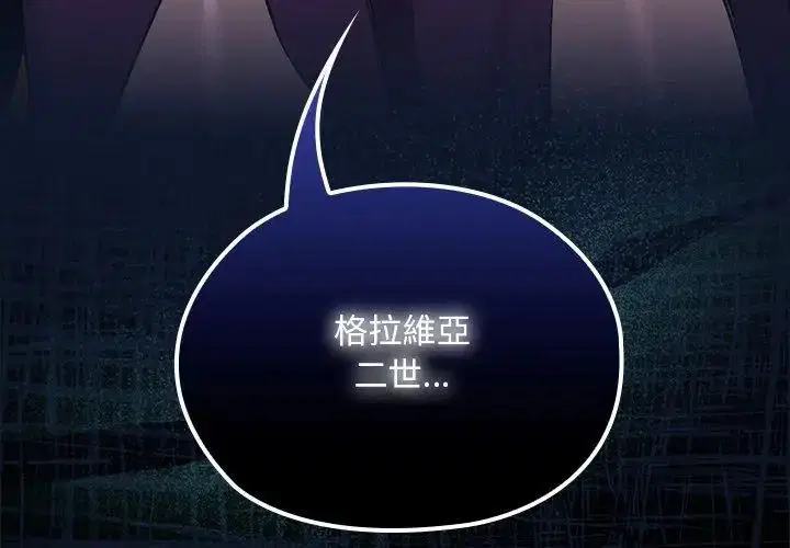 第24話