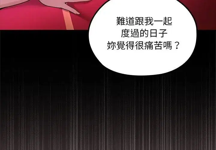 第24話