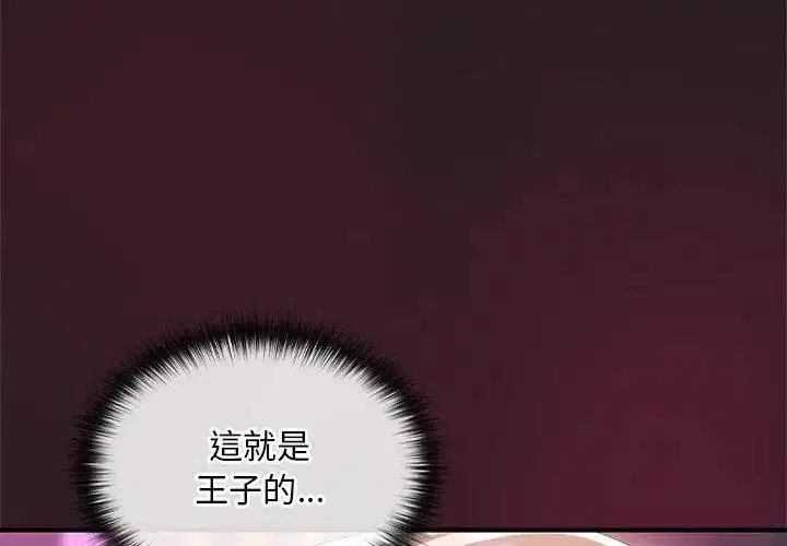 第24話