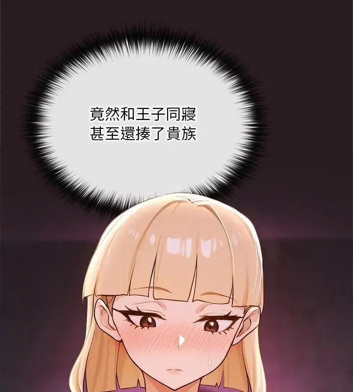 第24話