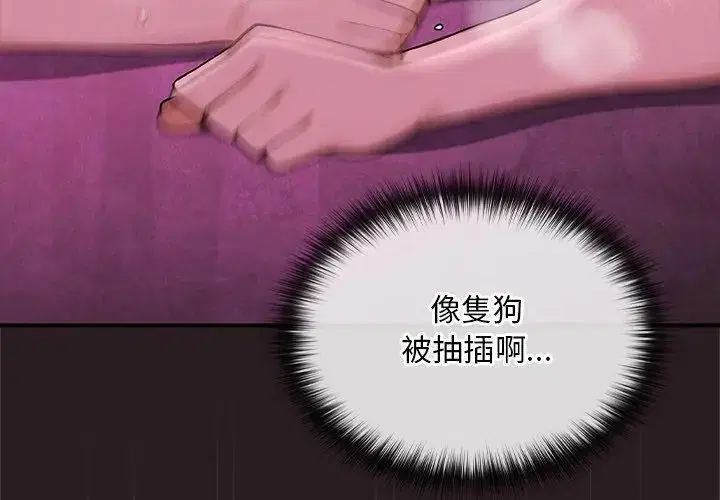 第24話