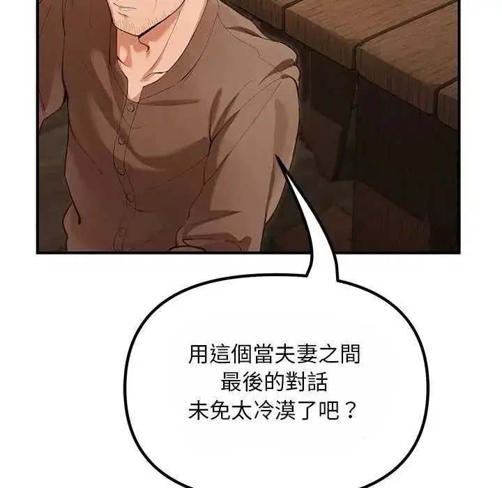 第25話
