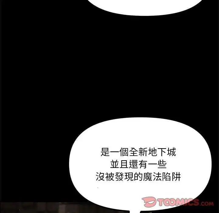 第25話