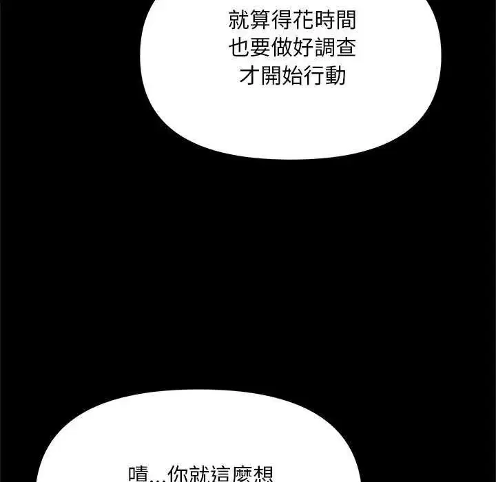 第25話