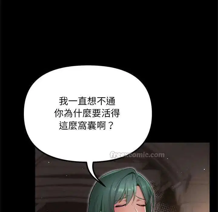 第25話
