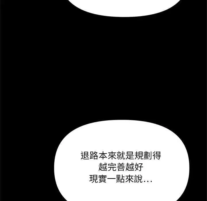 第25話
