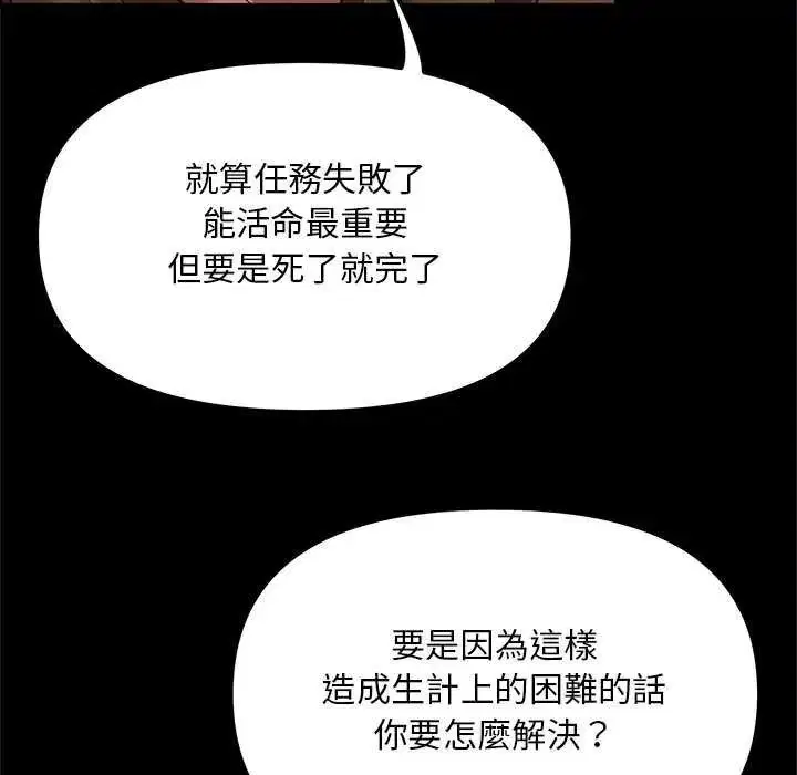 第25話