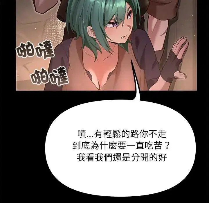 第25話