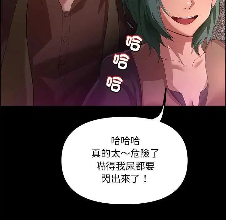 第25話