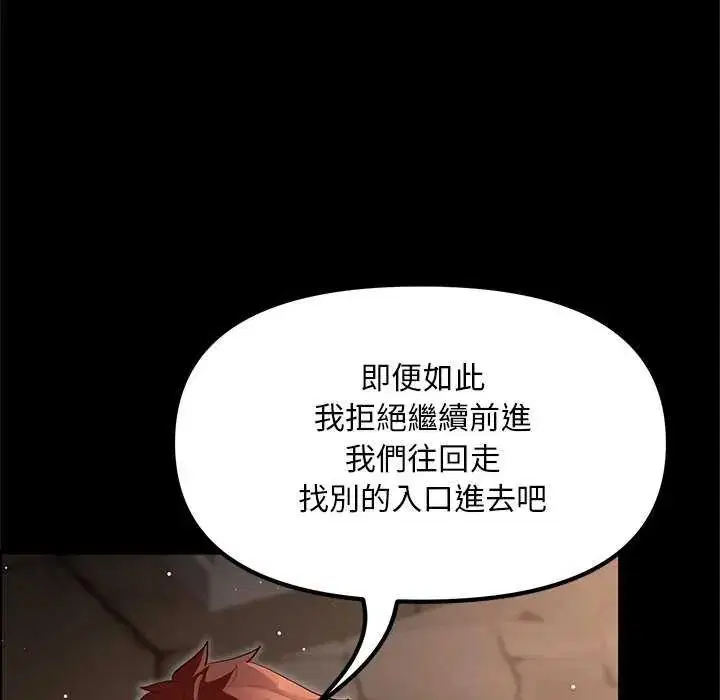 第25話