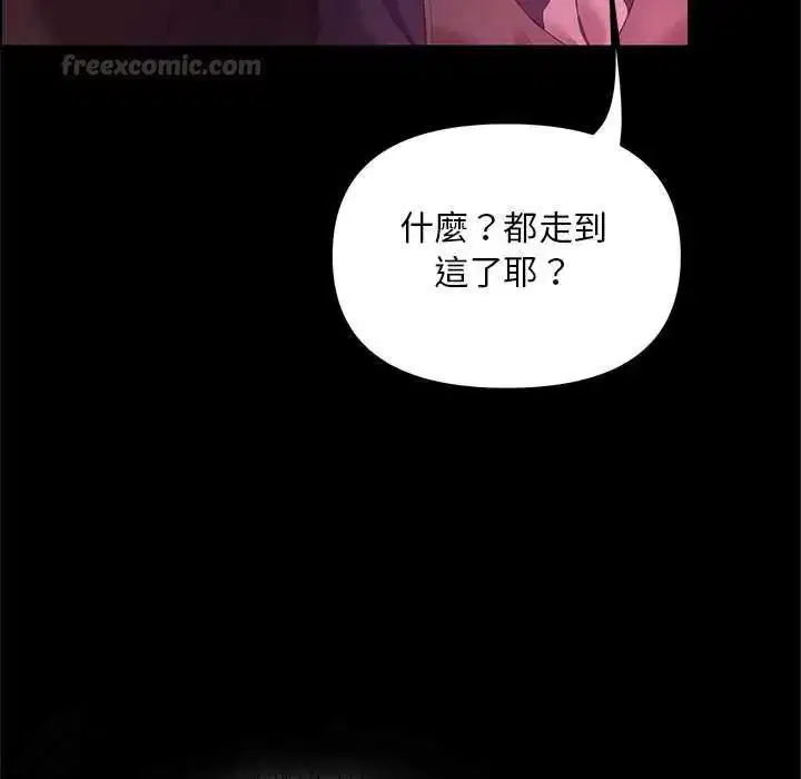 第25話