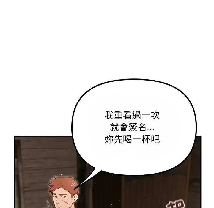 第25話
