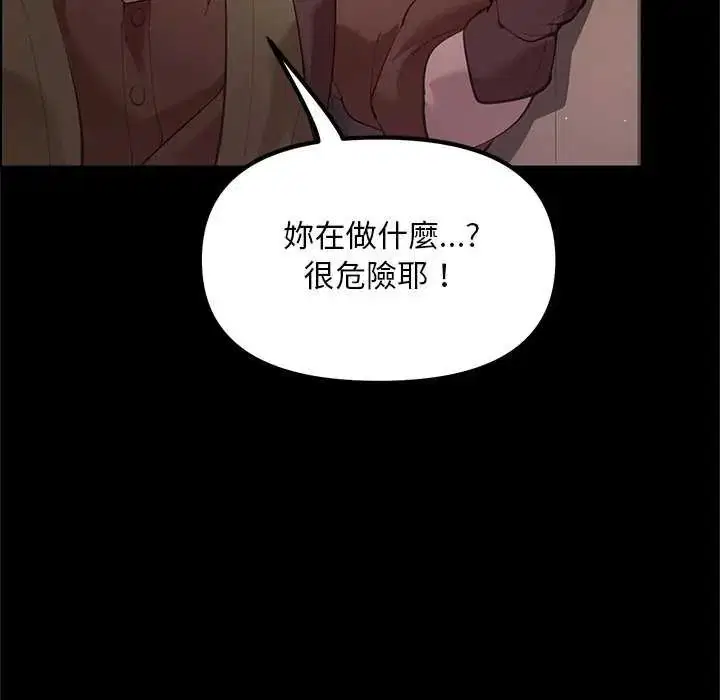 第25話