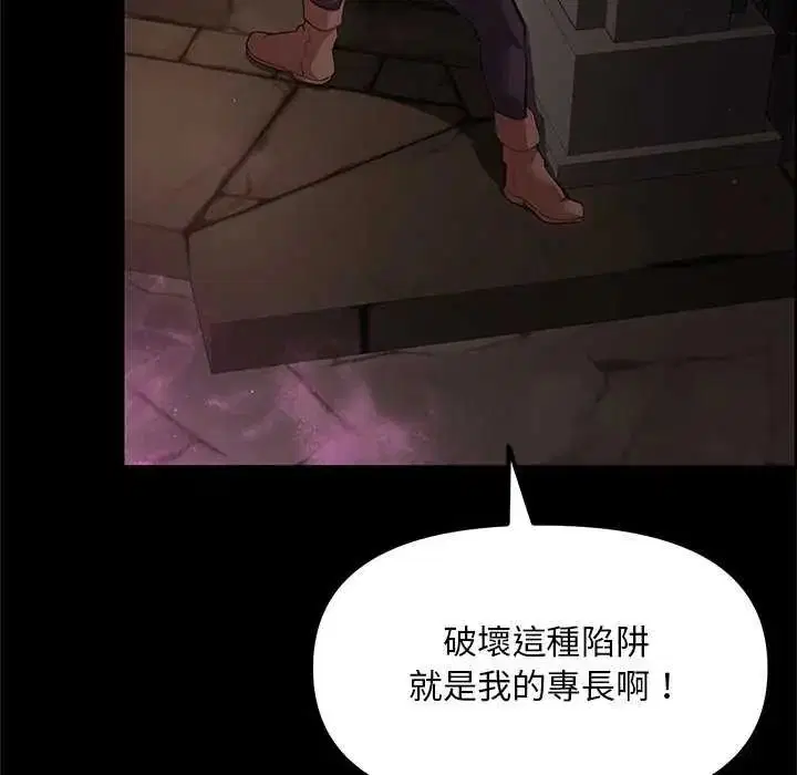 第25話