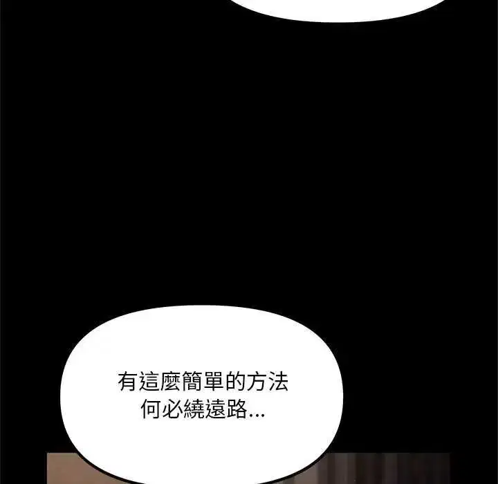 第25話
