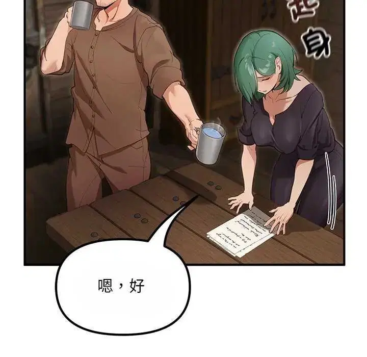 第25話