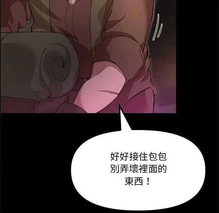 第25話