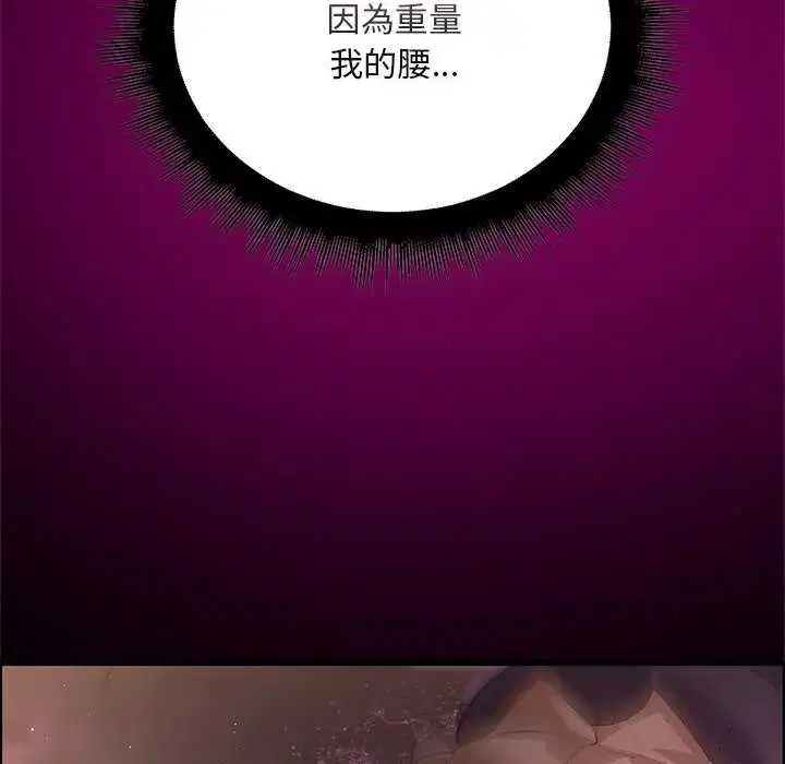 第25話