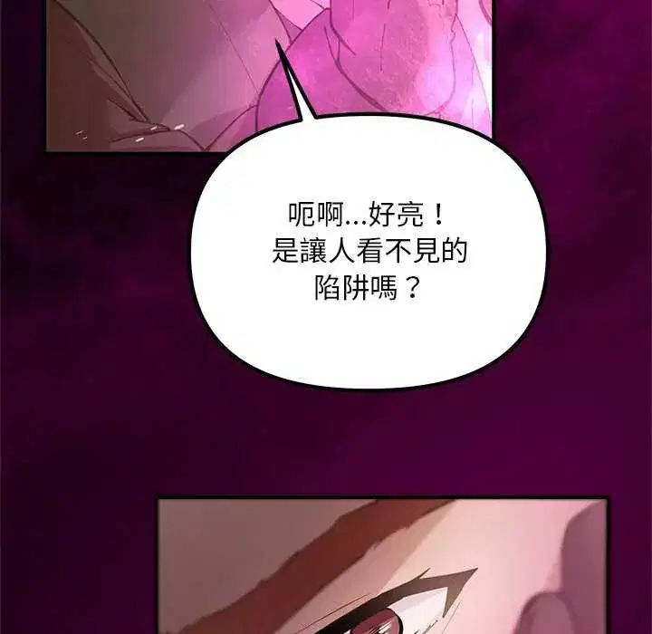 第25話