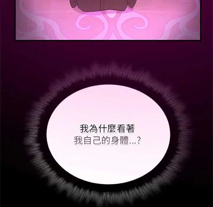 第25話