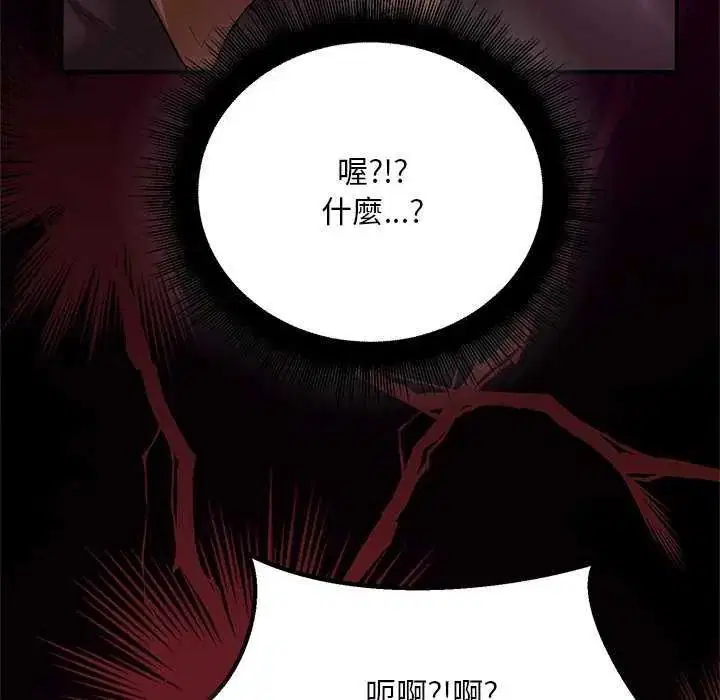 第25話