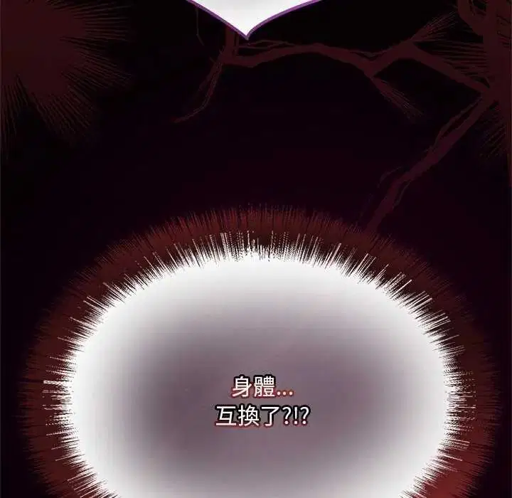 第25話