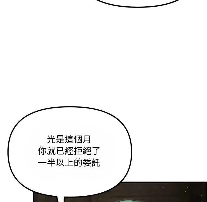 第25話
