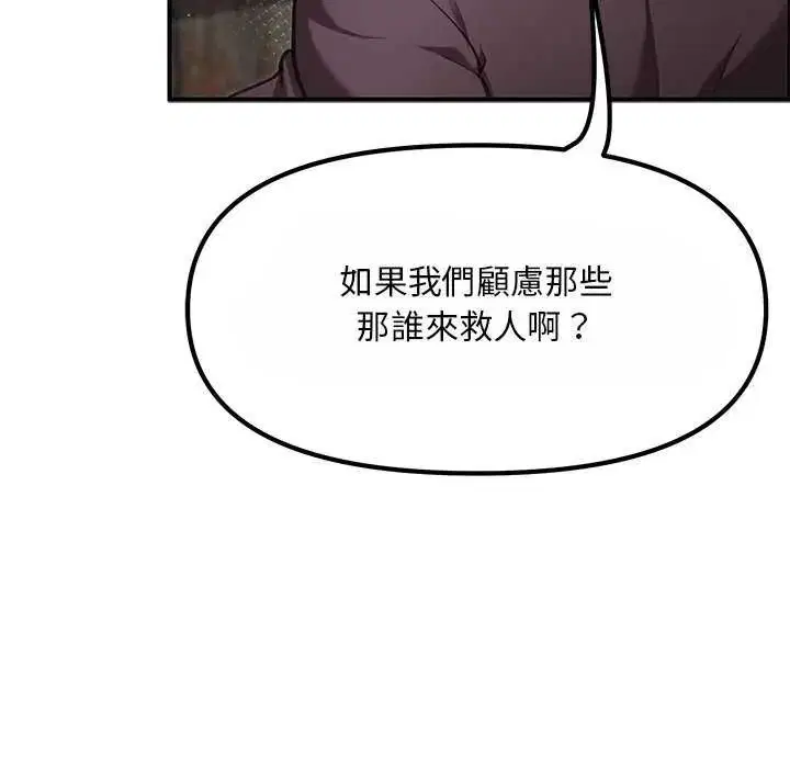 第25話