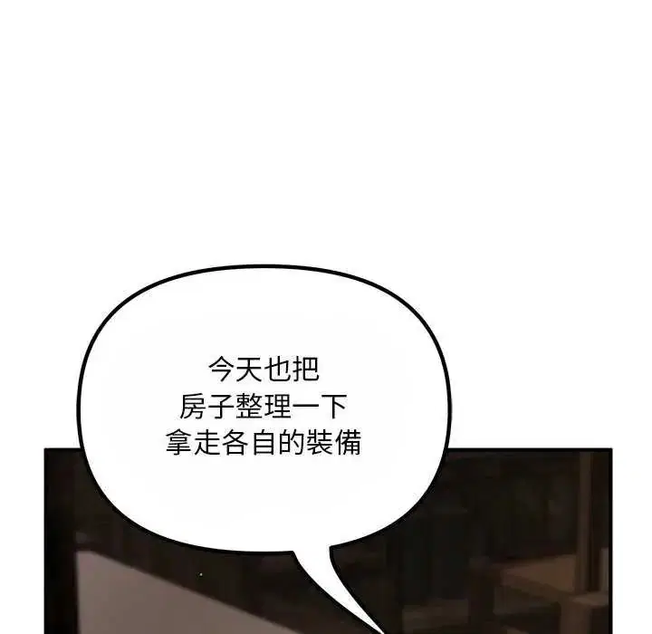 第25話