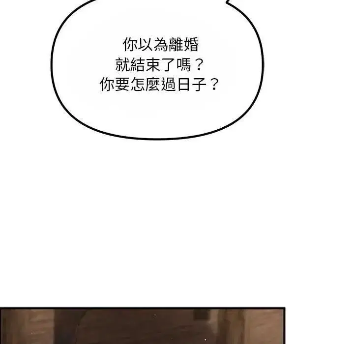 第25話