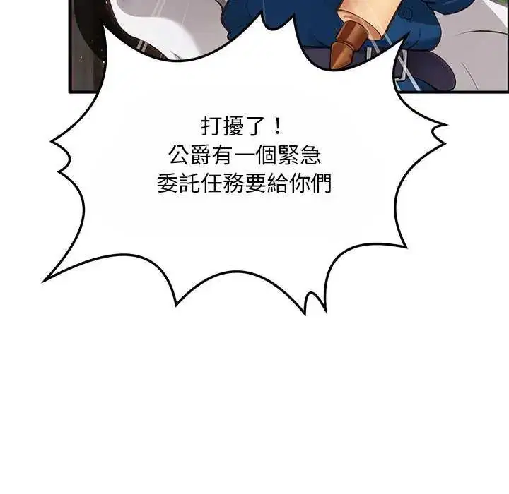 第25話