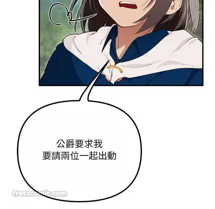 第25話