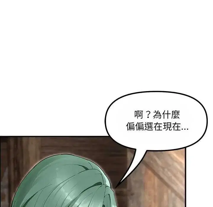 第25話