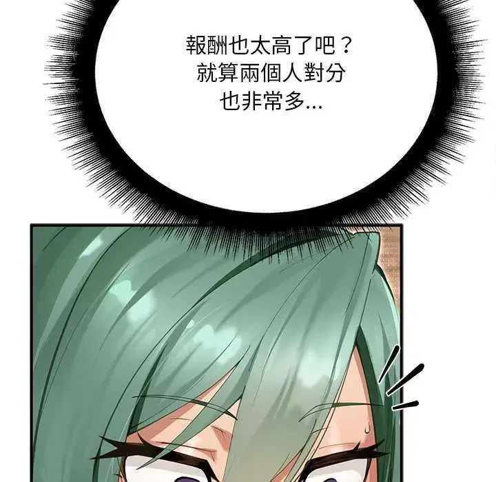 第25話