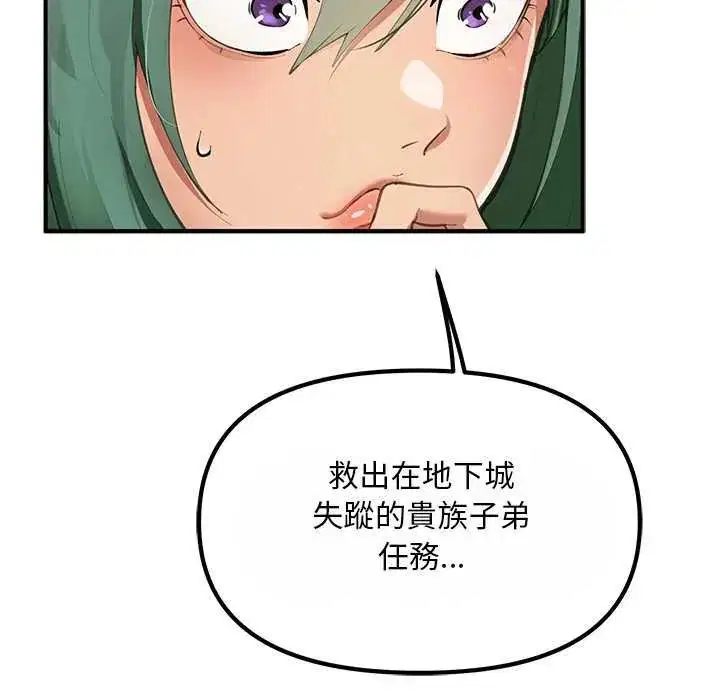 第25話