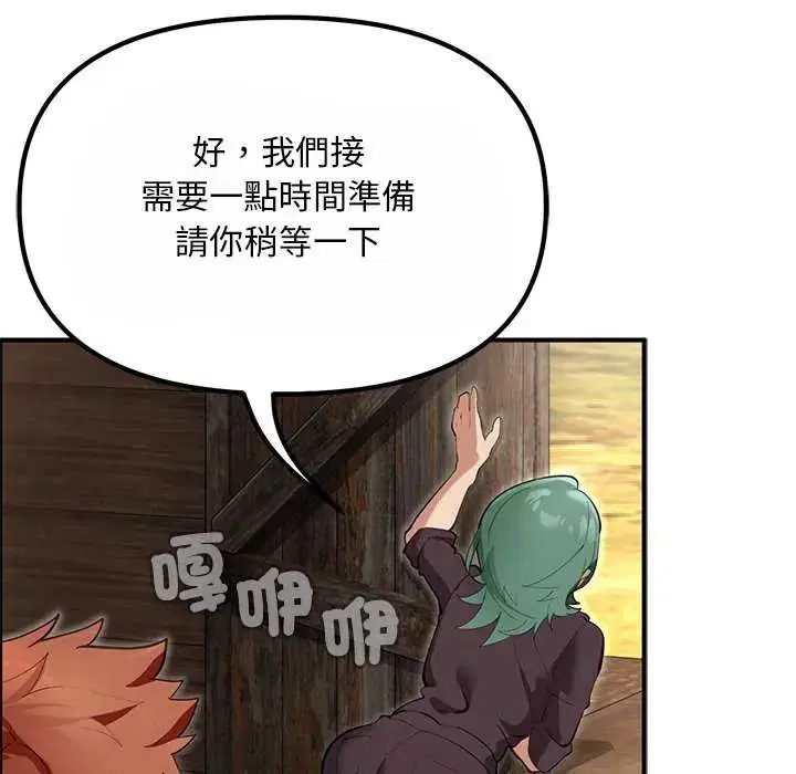 第25話