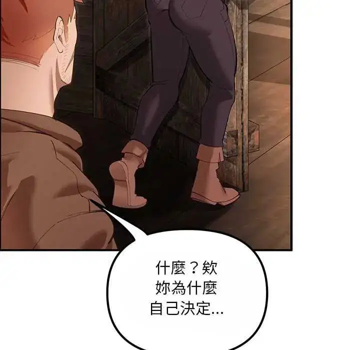 第25話