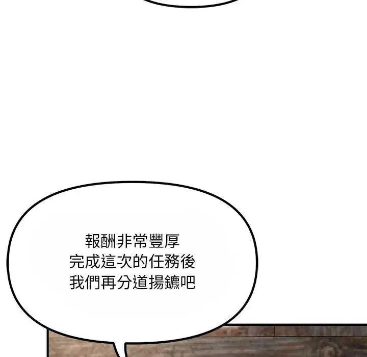 第25話