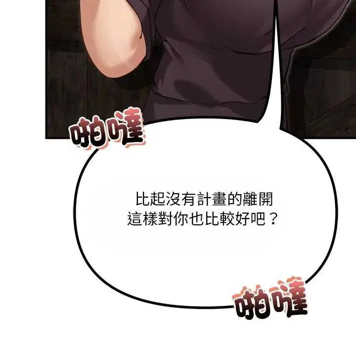 第25話