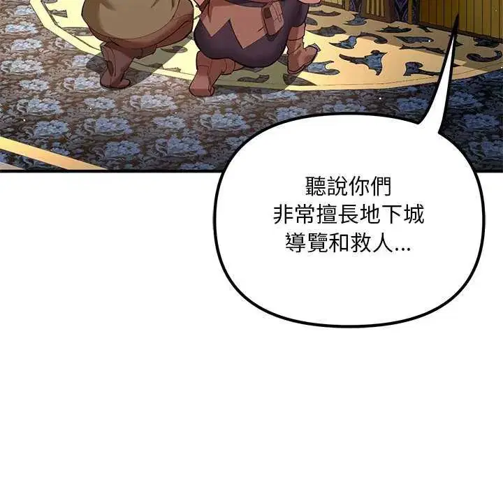 第25話