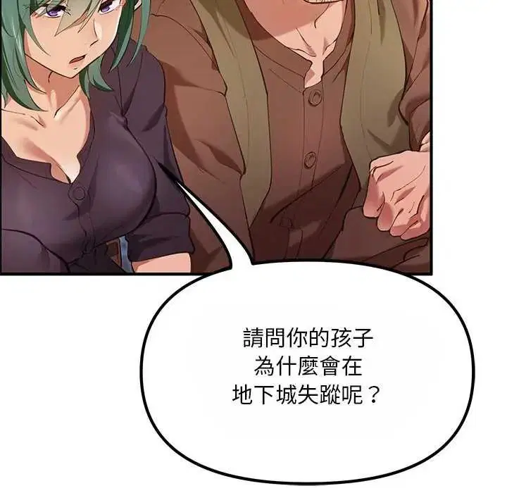 第25話