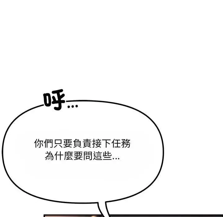 第25話