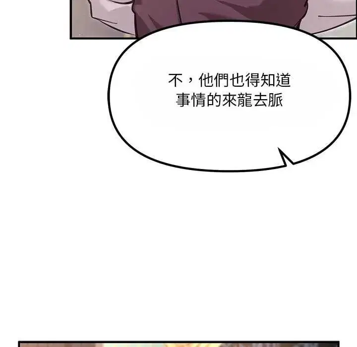 第25話